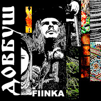 Fiїnka - Довбуш загрузить