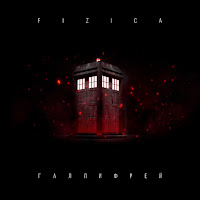 Обложка песни 