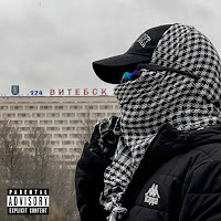 Friday13 - Drill 974 (Feat. I.v.a) загрузить