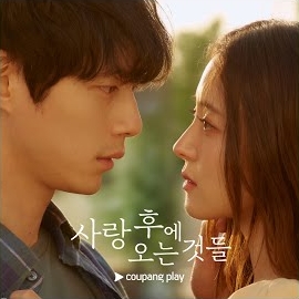 Fromm - Closer Than The Stars загрузить