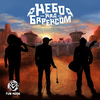 Обложка песни 