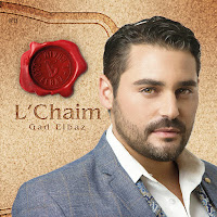 Gad Elbaz - Olele загрузить