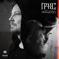 Гансэлло - К Музе 2 загрузить