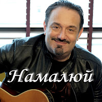 Обложка песни 