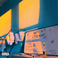 Обложка песни 