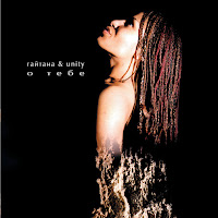 Гайтана - Діти Світла загрузить