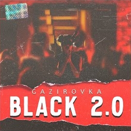 Gazirovka - Black 2.0 загрузить