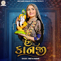 Geeta Rabari - He Kanji загрузить