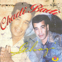 Ghazi - Chadi Badi загрузить