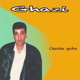 Обложка песни 