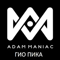 Гио Пика - Б К Ft Adam Maniac загрузить