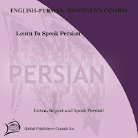 Global Publishers Canada Inc. - The Family In Persian загрузить