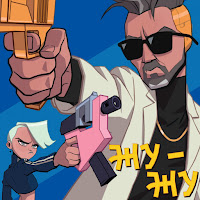 Обложка песни 