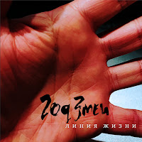 Год Змеи - Пять Единиц загрузить