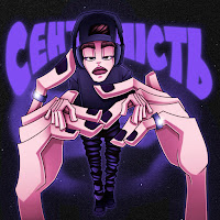 Golubenko - Невагомість загрузить