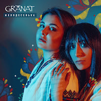 Gránat - Molodesenka загрузить