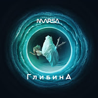 Гравітація Марса - Глибина загрузить