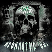 Обложка песни 