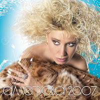 Григорий Лепс - Ya Tebe Ne Veryu (Feat. Irina Allegrova) загрузить