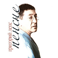 Григорий Лепс - Самый Лучший День загрузить