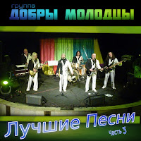 Обложка песни 