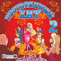 Группа Экспресс - Девочка В Платье Из Ситца загрузить