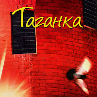 Обложка песни 