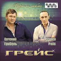 Обложка песни 