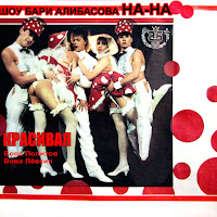 Обложка песни 