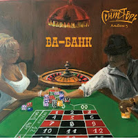 Обложка песни 