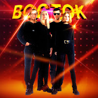 Группа Восток - До Встречи загрузить