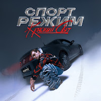 Gspd - 150 Ударов загрузить