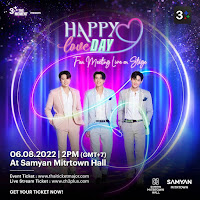 Gulf Kanawut - Happy Love Day Ft Mean Phiravich & Kao Noppakao загрузить