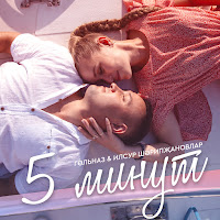 Обложка песни 