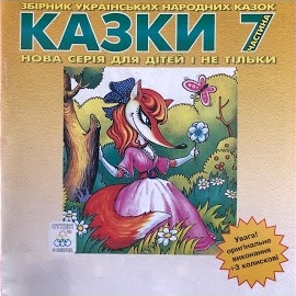 Гумористичний Театр 