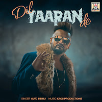 Обложка песни 