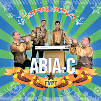 Обложка песни 