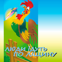 Обложка песни 