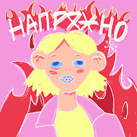 Обложка песни 