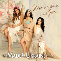 Обложка песни 