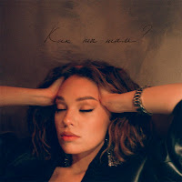 Обложка песни 