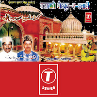 Haji Tasleem Aarif - Karamate Mehboob - E - Ilahi загрузить