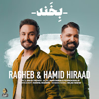 Hamid Hiraad - Bekhand Ft Ragheb загрузить