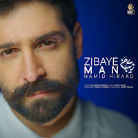 Hamid Hiraad - Zibaye Man загрузить