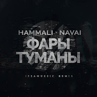 Hammali & Navai - Fary-Tumany (Izzamuzzic Remix) загрузить