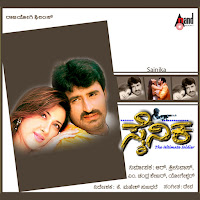 Hariharan - Soldier Soldier загрузить