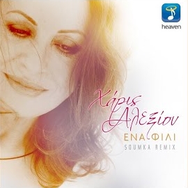 Обложка песни 