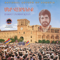 Harout Pamboukjian - Mer Hayrenik загрузить
