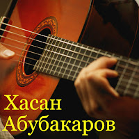 Обложка песни 