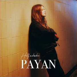 Hatef Mehraban - Payan загрузить